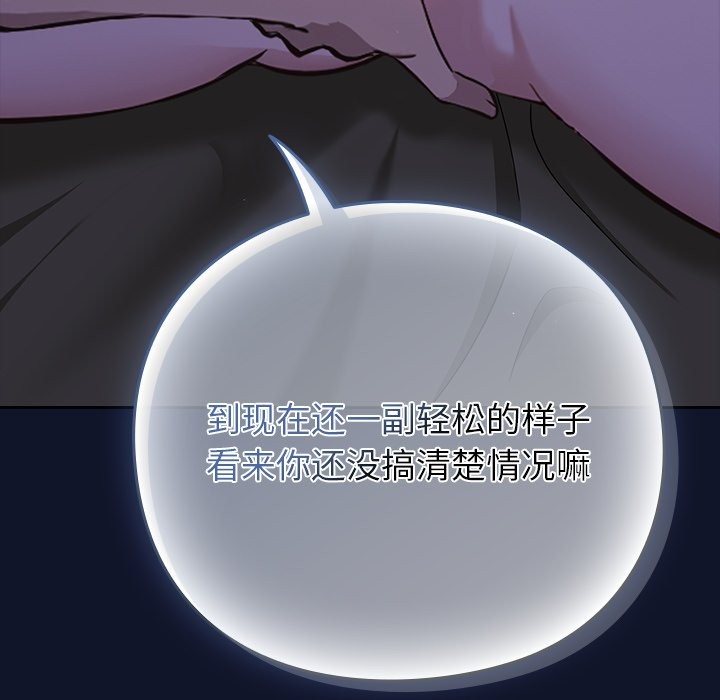 303P - 摸鱼生存指南/上班不要太认真