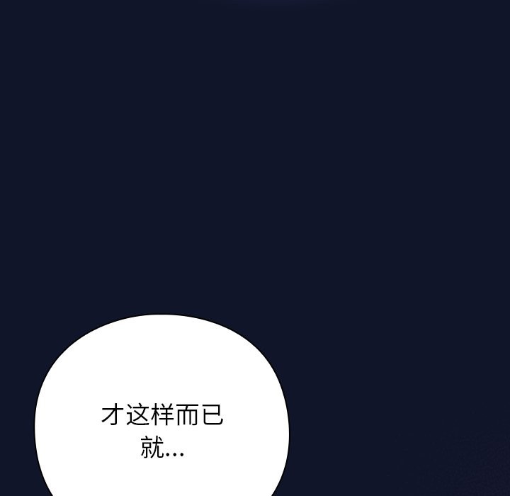 304P - 摸鱼生存指南/上班不要太认真