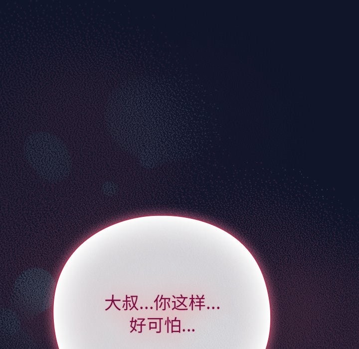 313P - 摸鱼生存指南/上班不要太认真