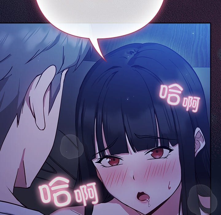 314P - 摸鱼生存指南/上班不要太认真