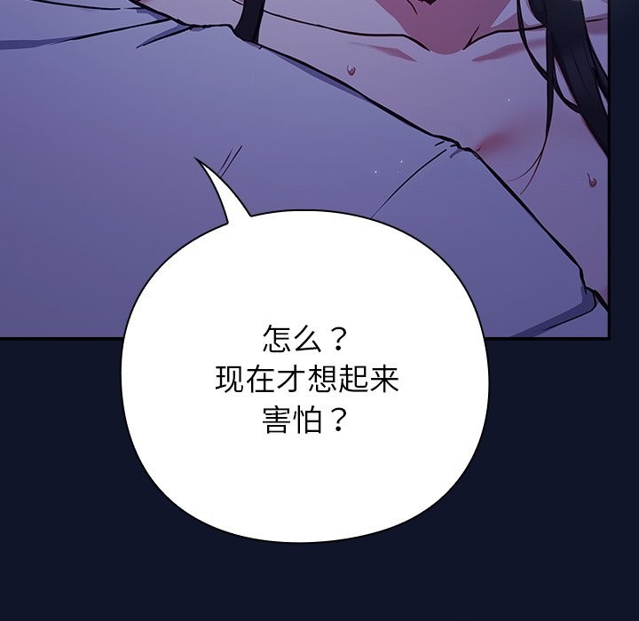315P - 摸鱼生存指南/上班不要太认真