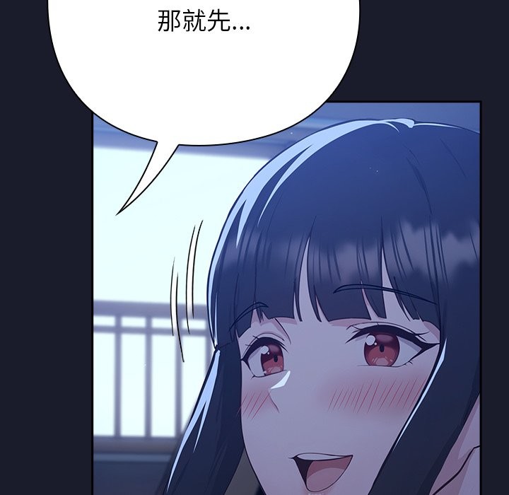 31P - 摸鱼生存指南/上班不要太认真