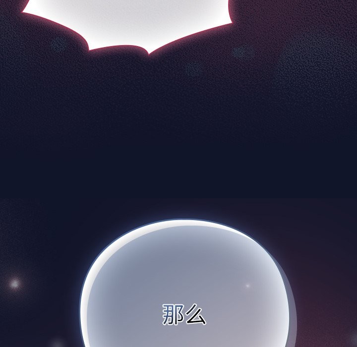 326P - 摸鱼生存指南/上班不要太认真