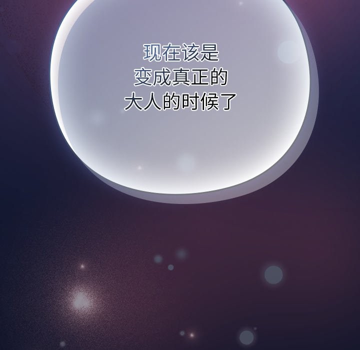 330P - 摸鱼生存指南/上班不要太认真