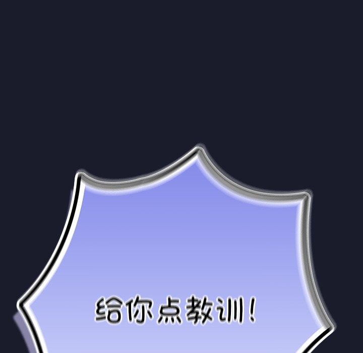 33P - 摸鱼生存指南/上班不要太认真