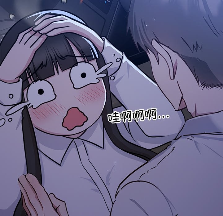 38P - 摸鱼生存指南/上班不要太认真