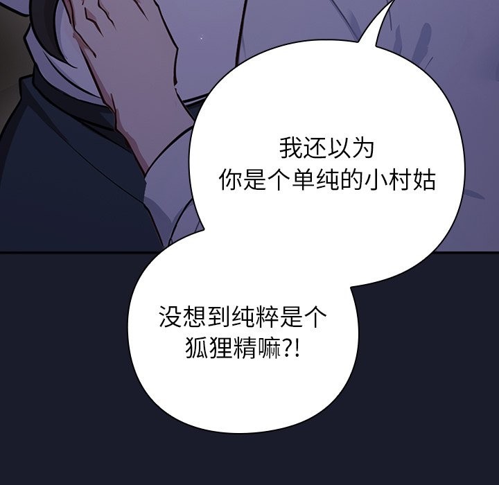 39P - 摸鱼生存指南/上班不要太认真