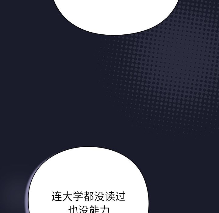 44P - 摸鱼生存指南/上班不要太认真