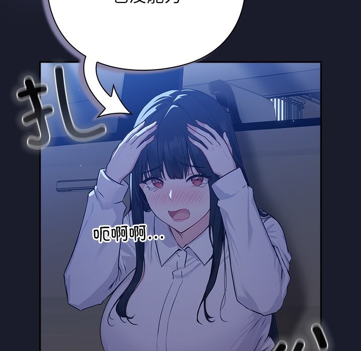 45P - 摸鱼生存指南/上班不要太认真