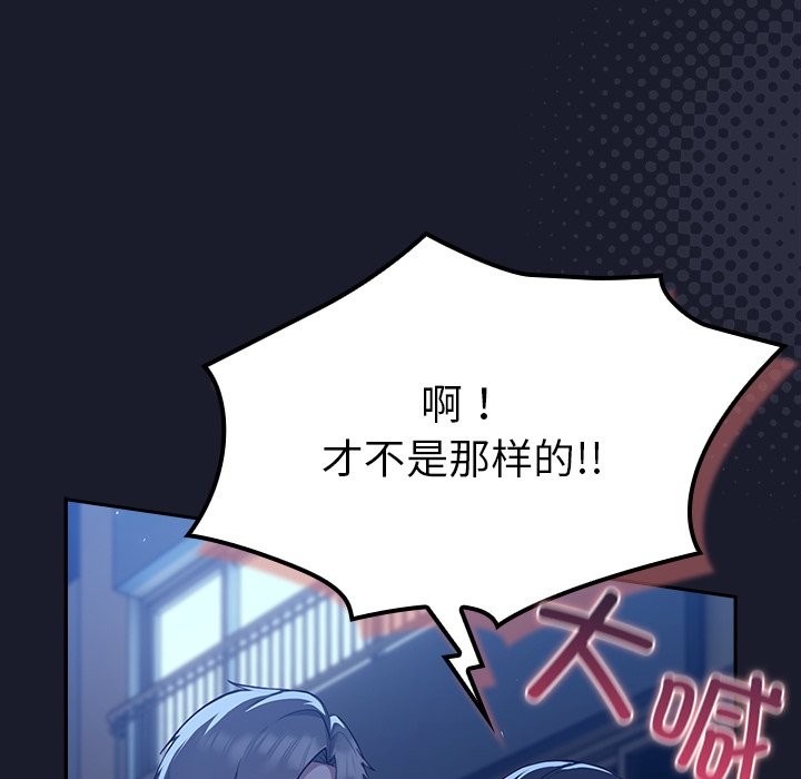 48P - 摸鱼生存指南/上班不要太认真