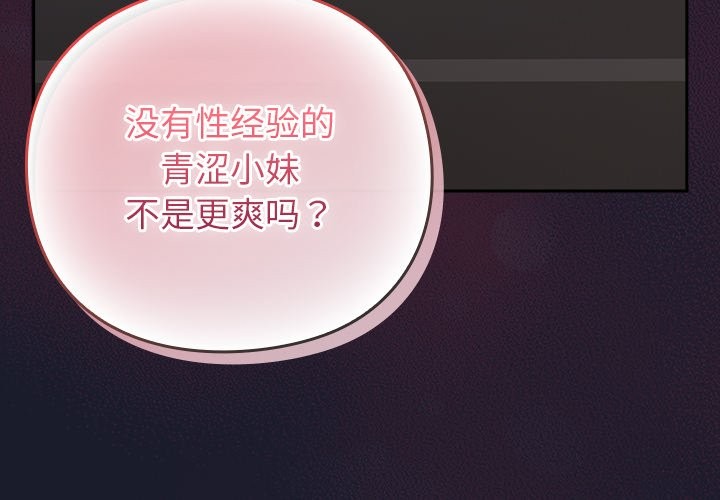 4P - 摸鱼生存指南/上班不要太认真