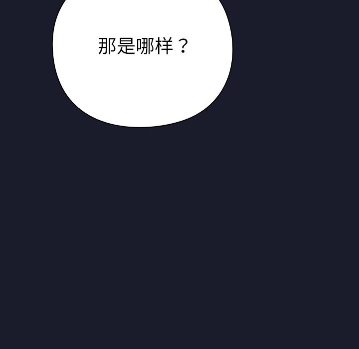 50P - 摸鱼生存指南/上班不要太认真