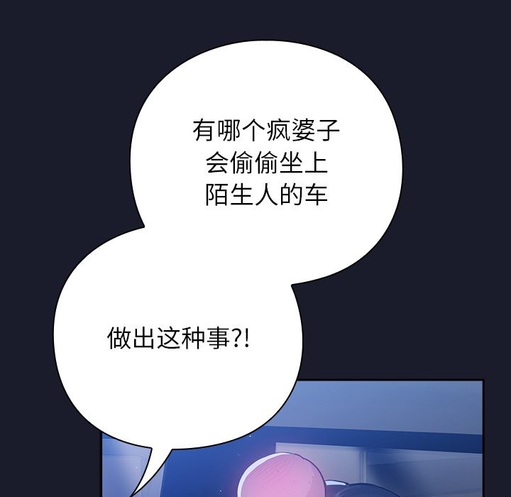 51P - 摸鱼生存指南/上班不要太认真