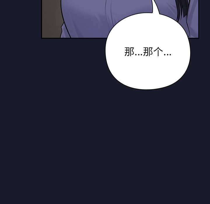 53P - 摸鱼生存指南/上班不要太认真