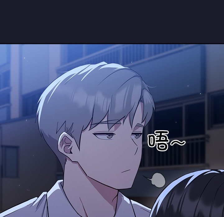 54P - 摸鱼生存指南/上班不要太认真