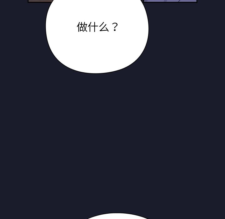 58P - 摸鱼生存指南/上班不要太认真