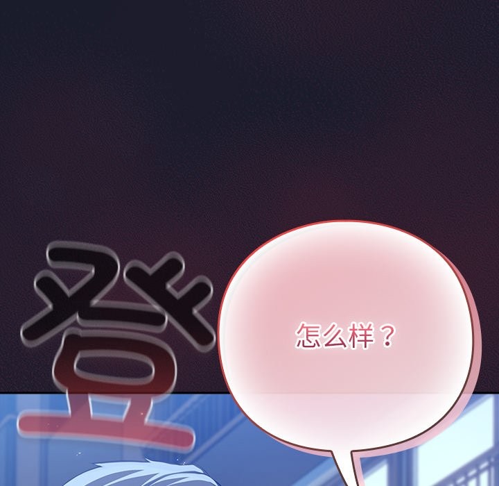 5P - 摸鱼生存指南/上班不要太认真