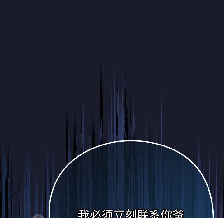 61P - 摸鱼生存指南/上班不要太认真