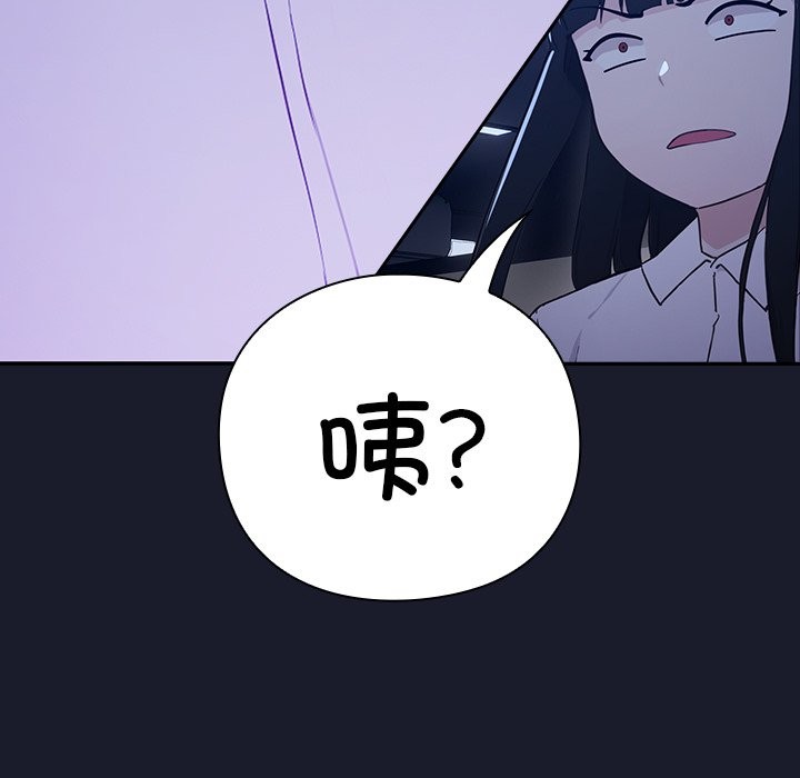 64P - 摸鱼生存指南/上班不要太认真