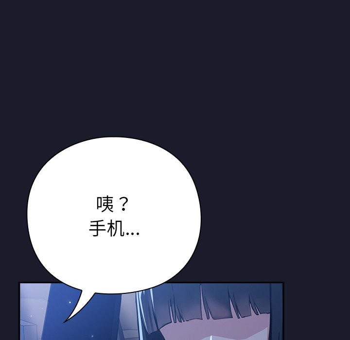 68P - 摸鱼生存指南/上班不要太认真