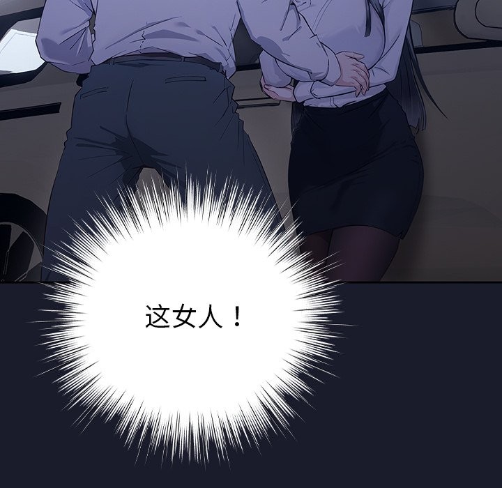 77P - 摸鱼生存指南/上班不要太认真