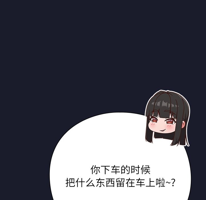 78P - 摸鱼生存指南/上班不要太认真