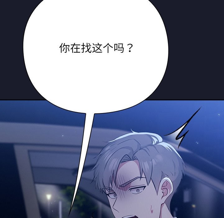 85P - 摸鱼生存指南/上班不要太认真