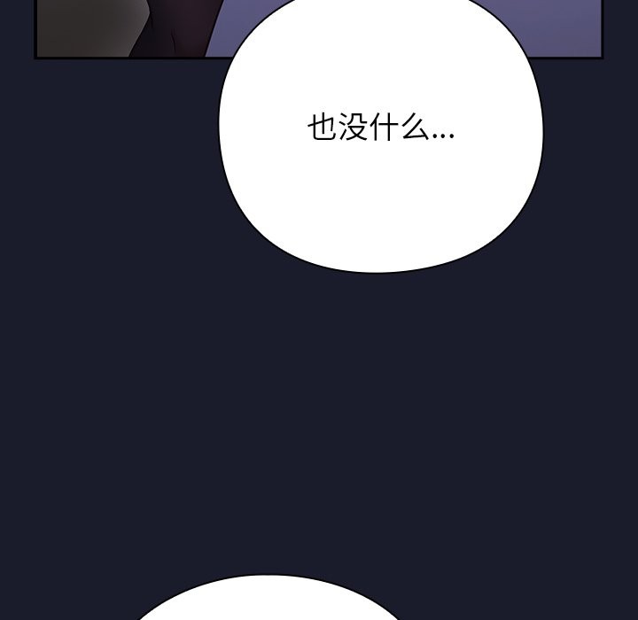 93P - 摸鱼生存指南/上班不要太认真