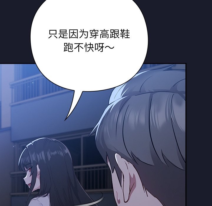 94P - 摸鱼生存指南/上班不要太认真