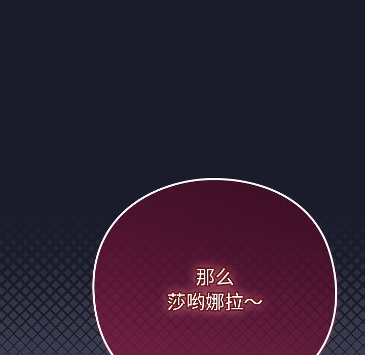 96P - 摸鱼生存指南/上班不要太认真