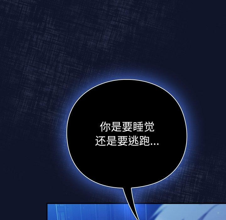 101P - 摸鱼生存指南/上班不要太认真