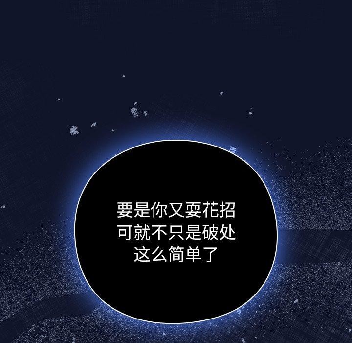 104P - 摸鱼生存指南/上班不要太认真