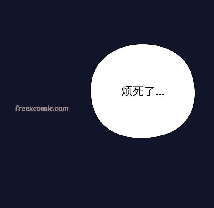 112P - 摸鱼生存指南/上班不要太认真