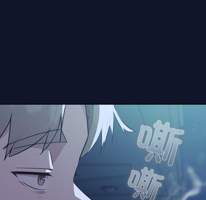 113P - 摸鱼生存指南/上班不要太认真