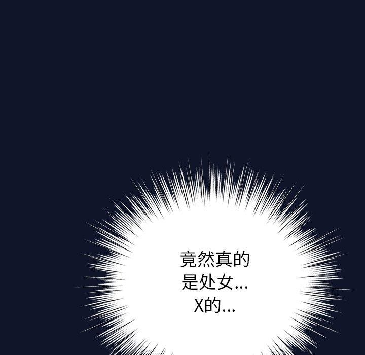 115P - 摸鱼生存指南/上班不要太认真