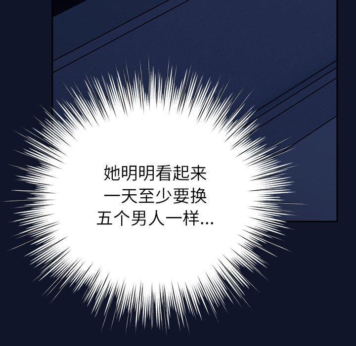 117P - 摸鱼生存指南/上班不要太认真