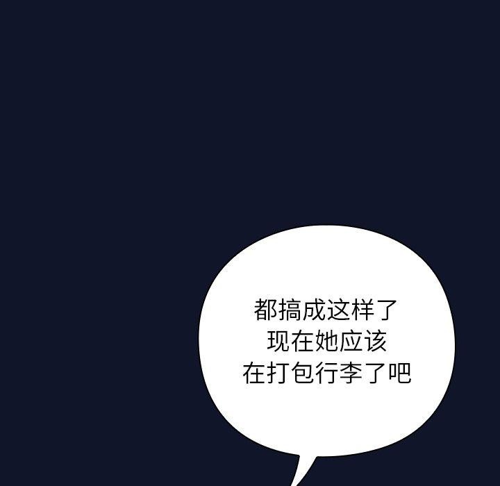 118P - 摸鱼生存指南/上班不要太认真
