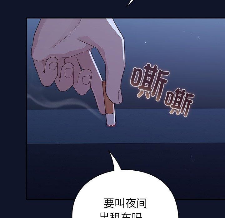 119P - 摸鱼生存指南/上班不要太认真