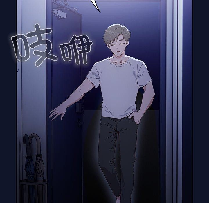 122P - 摸鱼生存指南/上班不要太认真