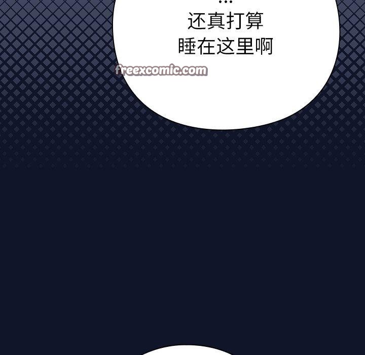 126P - 摸鱼生存指南/上班不要太认真