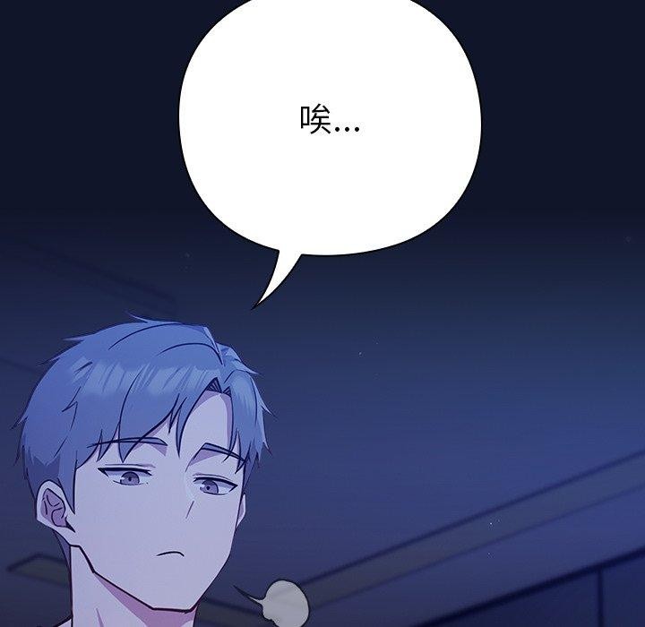 127P - 摸鱼生存指南/上班不要太认真