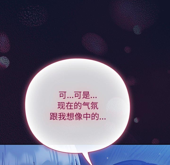12P - 摸鱼生存指南/上班不要太认真
