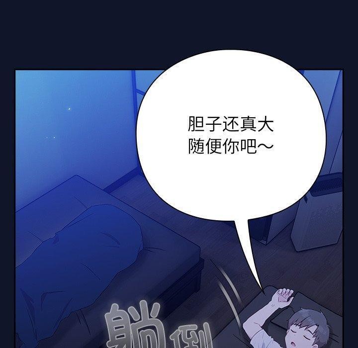 130P - 摸鱼生存指南/上班不要太认真