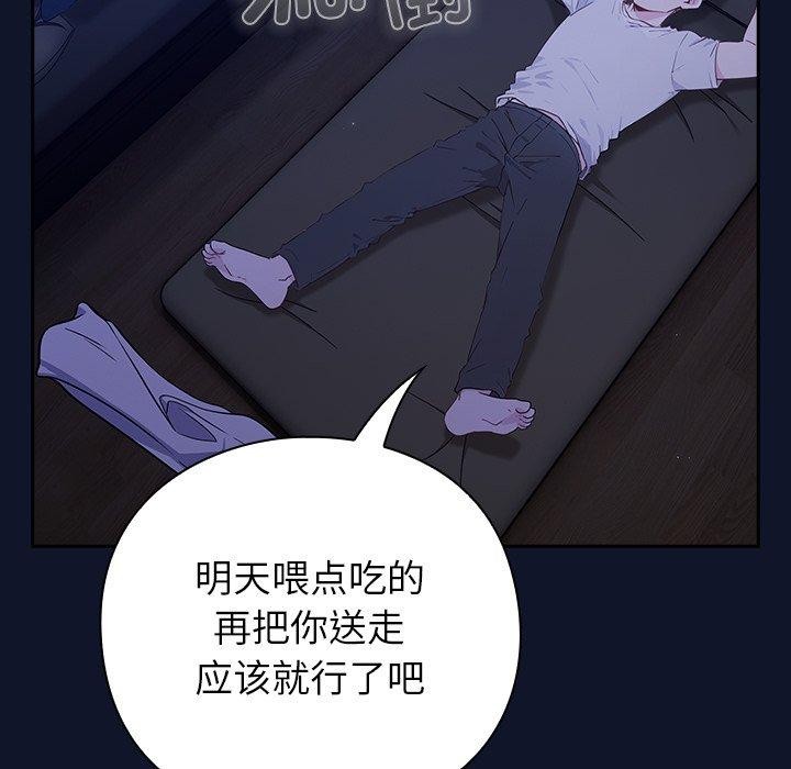 131P - 摸鱼生存指南/上班不要太认真