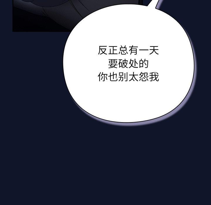 134P - 摸鱼生存指南/上班不要太认真