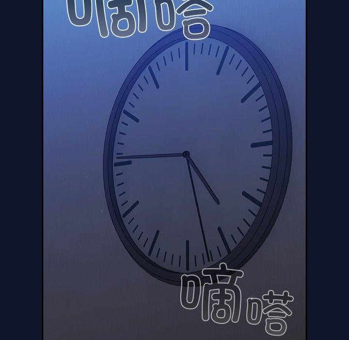 137P - 摸鱼生存指南/上班不要太认真