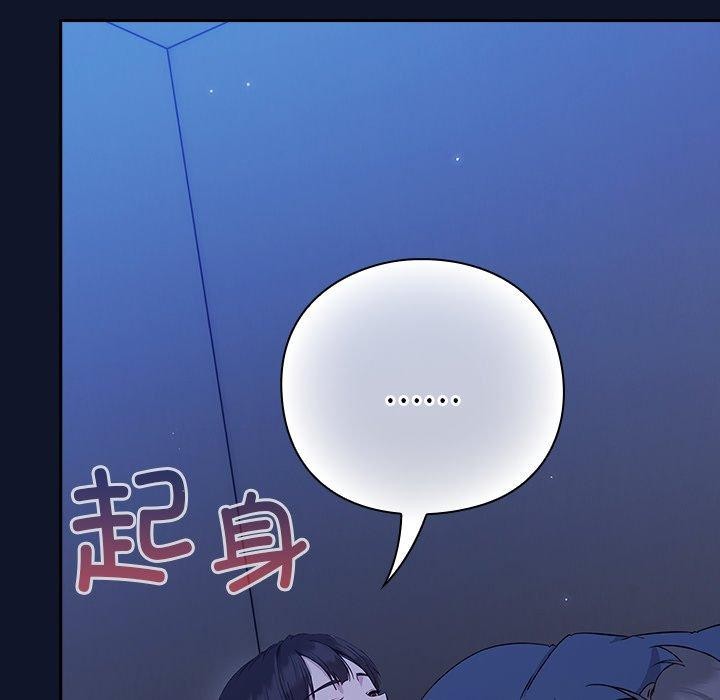 139P - 摸鱼生存指南/上班不要太认真