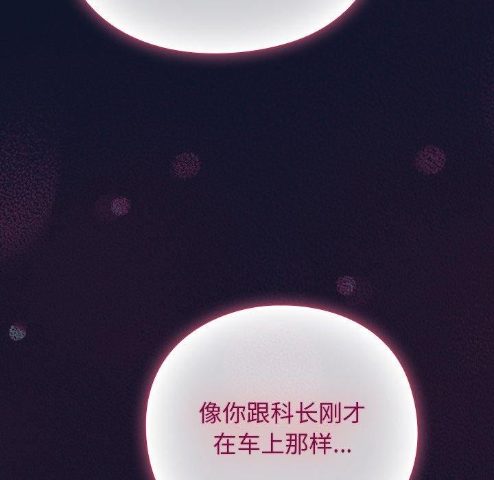 15P - 摸鱼生存指南/上班不要太认真
