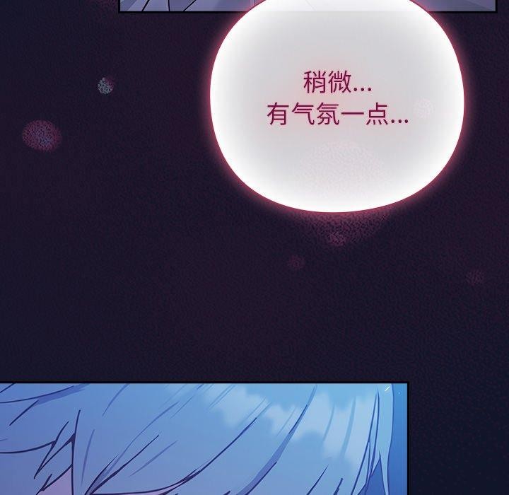 17P - 摸鱼生存指南/上班不要太认真