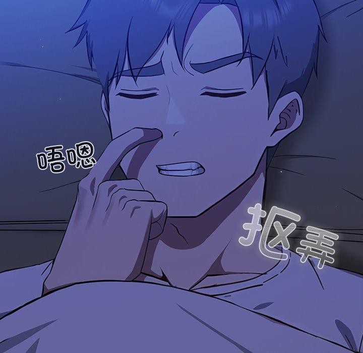 176P - 摸鱼生存指南/上班不要太认真